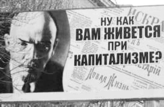 «Антикапитализм-2015» в Москве