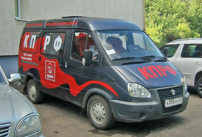 По Ивановской области курсирует агитмобиль обкома КПРФ