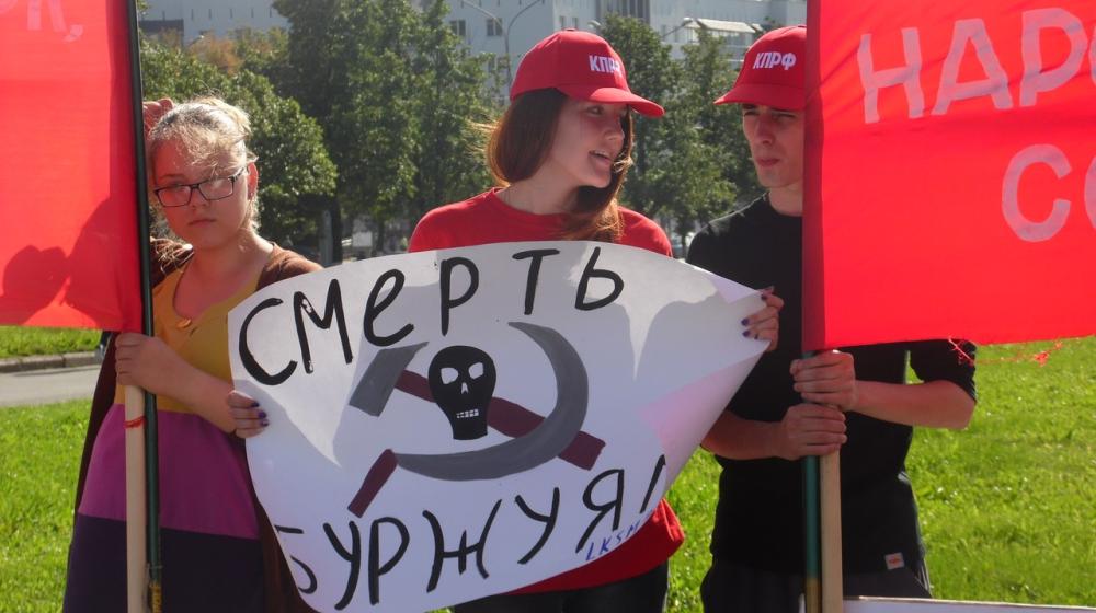 Антикапитализм-2015 в Перми