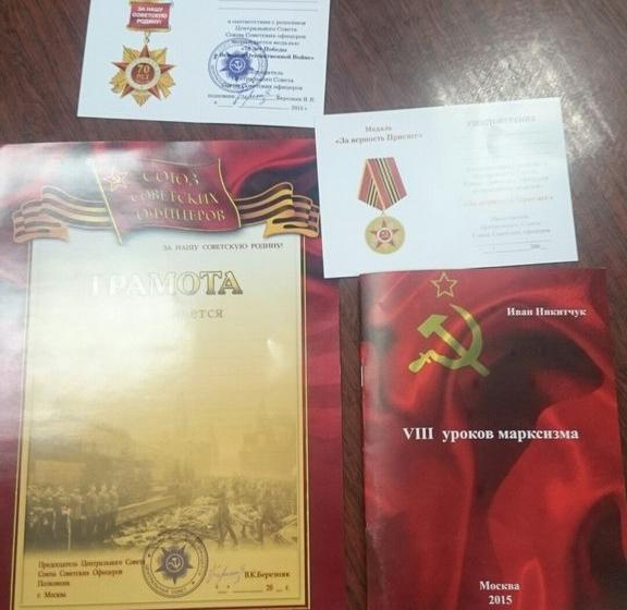 В Челябинской области возрождается Союз советских офицеров