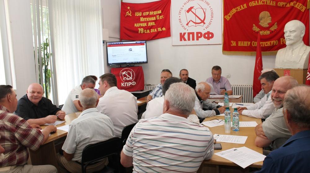 На бюро Псковского областного комитета КПРФ рекомендованы кандидаты в депутаты от КПРФ в областное законодательное собрание 