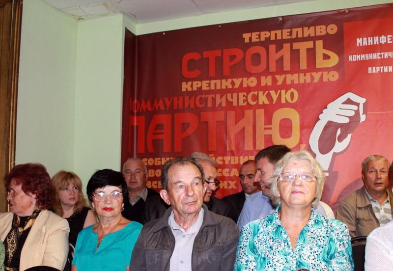 29 августа состоялся совместный Пленум Новгородского обкома и горкома КПРФ