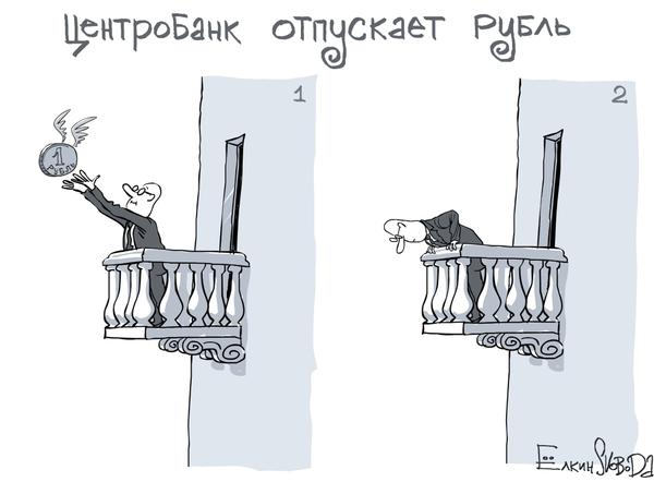Независимый экономист Владислав Жуковский: Доллар за  60 руб. Центробанк дрогнул - нервы сдали, но имитируют контроль над ситуацией