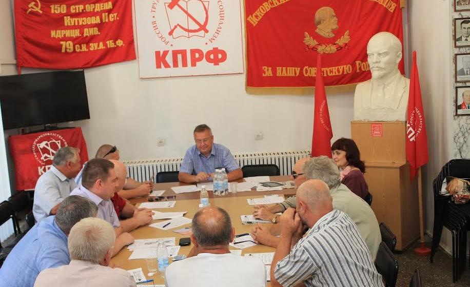 Выборная кампания обсуждена на бюро Псковского обкома КПРФ