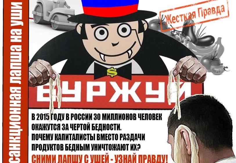 Алтайский край. Во время перфоманса коммунистов, буржуй раздавал барнаульцам «санкционную лапшу на уши»