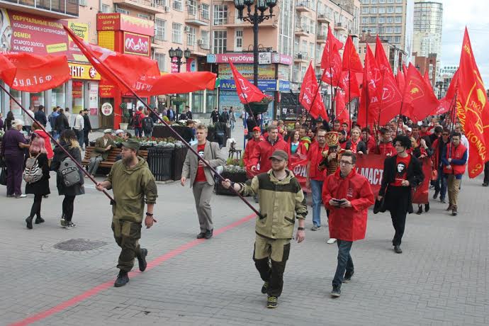 В Свердловске прошел марш "Антикапитализм-2015", закончившийся красным рок-фестивалем