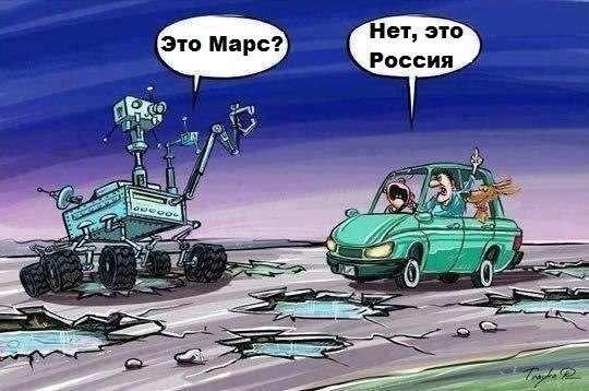 "На российских дорогах можно пробить колесо даже в багажнике". Подборка политических анекдотов от И.И. Никитчука