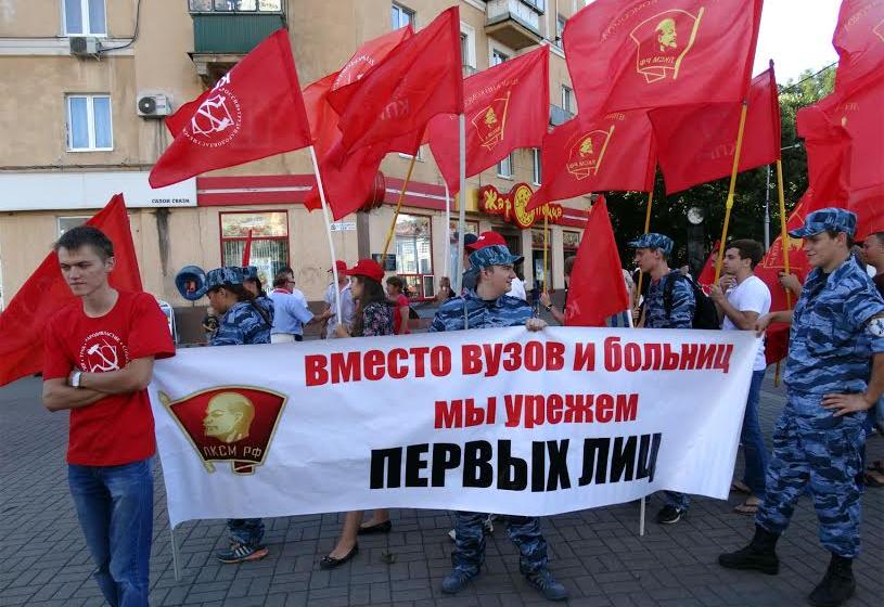 «Выше, выше красный флаг – капитализма главный враг!». Акция «Антикапитализм-2015» прошла в Курске