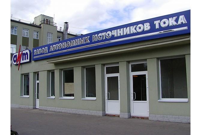 Встреча руководства Саратовского горкома КПРФ с генеральным директором АИТ, или какой урок могут преподать рабочие правительству страны 