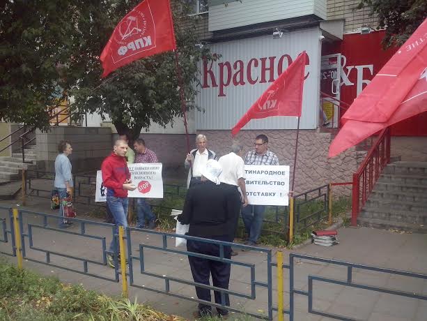 В Орловской области прошли акции протеста против тупиковой социально-экономической политики правительства