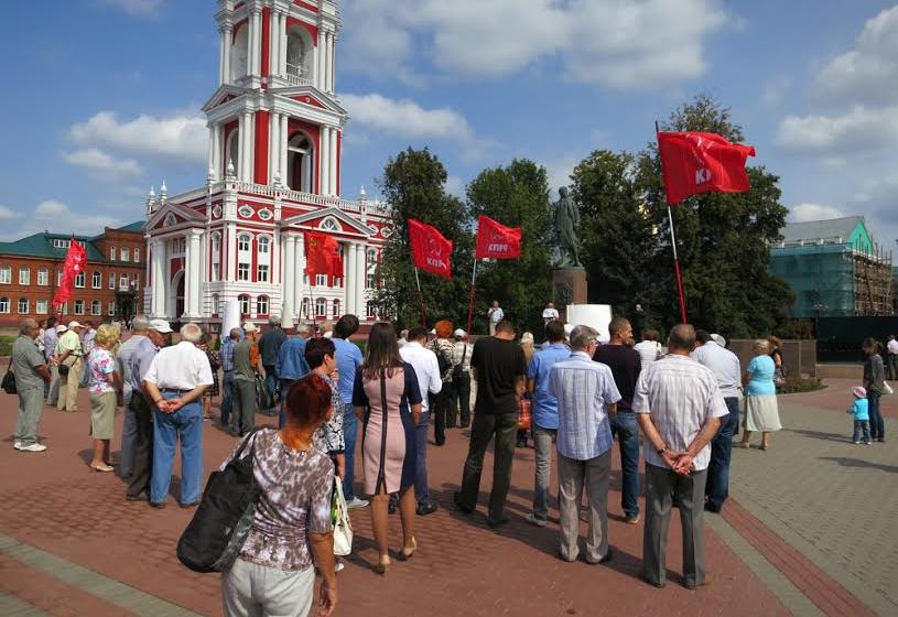Тамбов: Курс на социализм!