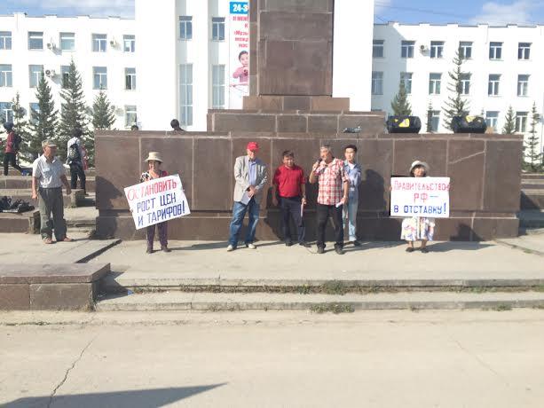 В Якутске прошел митинг в рамках всероссийской акции протеста