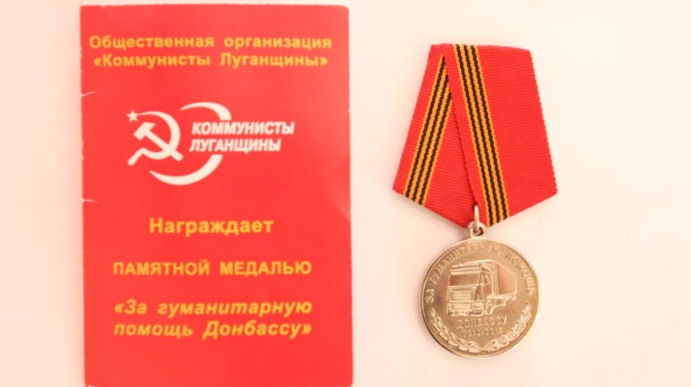 Делегация КПРФ и СКП-КПСС провела рабочие встречи в ДНР и ЛНР