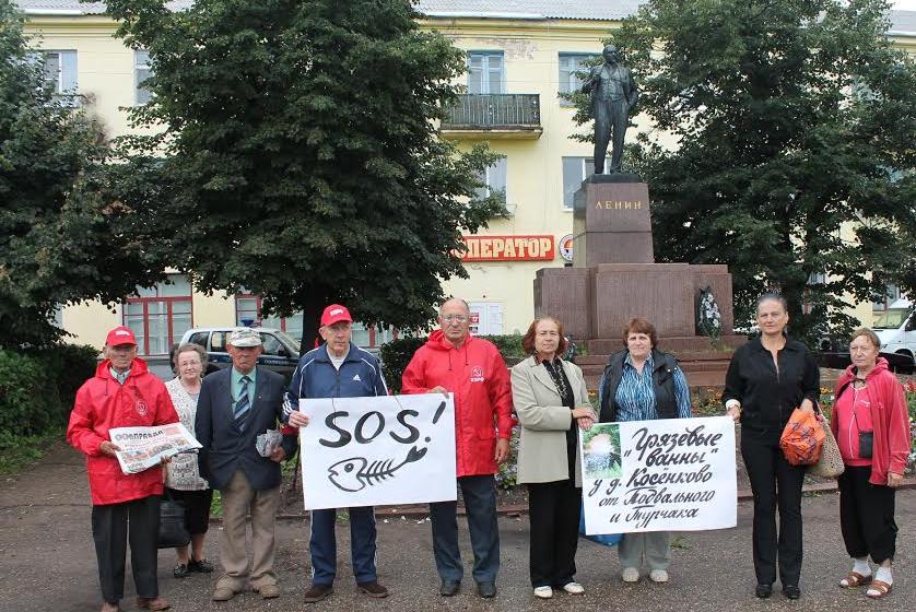 Псковская область, Невельский район. Кандидаты в депутаты от Коммунистической партии Российской Федерации зарегистрированы