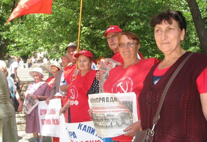 На Ставрополье депутат Госдумы Виктор Гончаров принял участие в пикете железноводских коммунистов