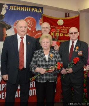 Коммунисты Ленинградской области - ровеснице Победы!