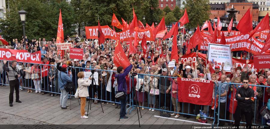 «Либеральное правительство – в отставку! Долой власть капитала и олигархии!»
