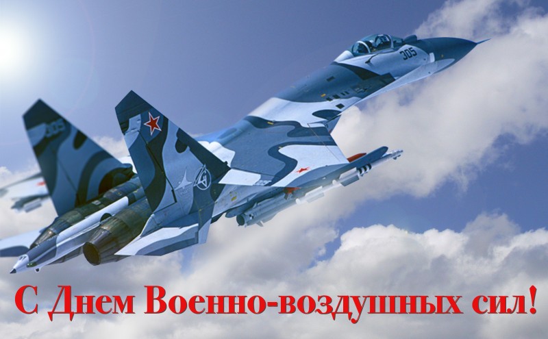 Г.А.  Зюганов поздравил личный состав и ветеранов ВВС с Днём военно-воздушных сил