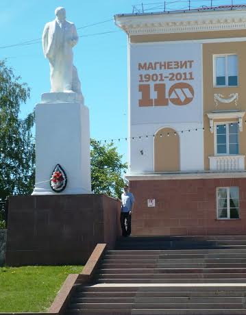 В Челябинской области набирает обороты конкурс фотографий с памятниками В.И. Ленину