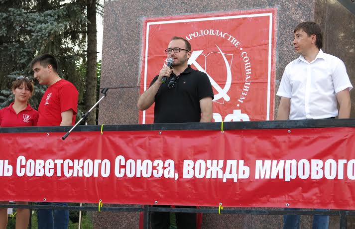 Чувашская республика. В Чебоксарах состоялась акция «Антикапитализм-2015»
