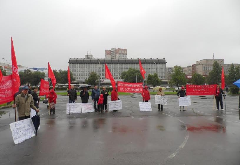 Коммунисты Перми поддерживают рабочих Чусовского метзавода!