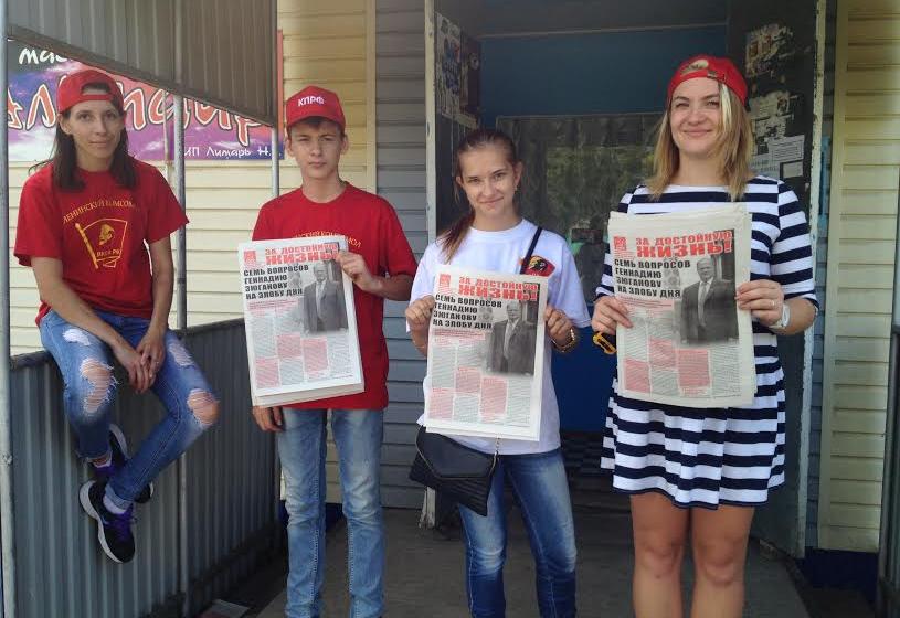 Белгородская область: Молодёжный “Красный десант” проехал по сёлам Ровеньского района