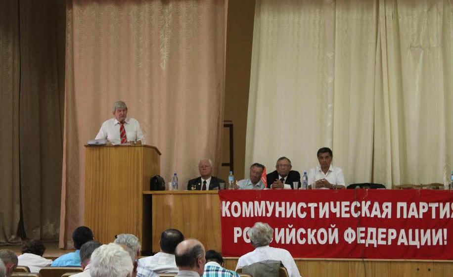 Состоялся V совместный Пленум Комитета и КРК Башкирского республиканского отделения КПРФ