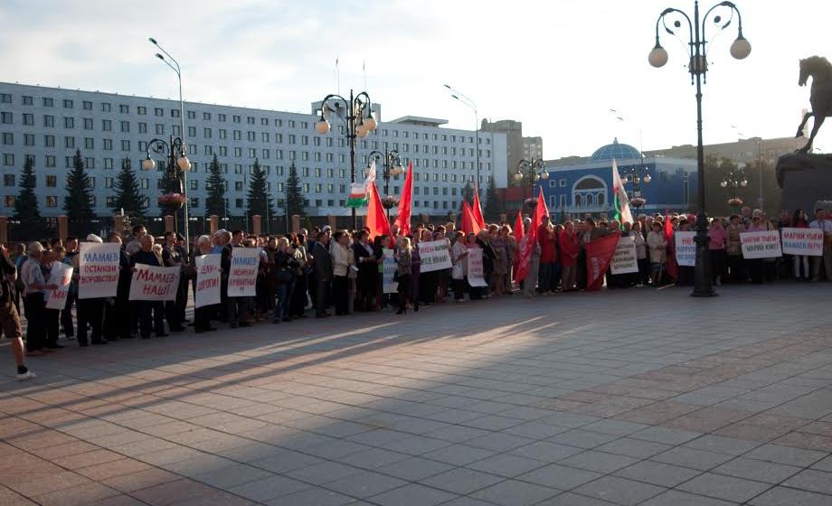 Митинг в защиту народа состоялся в столице Марий Эл