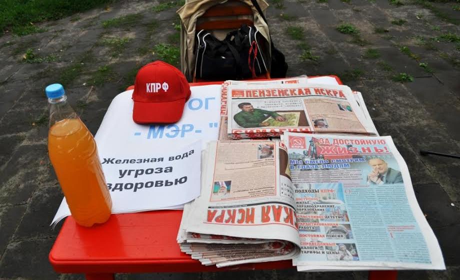 Пензенская область. Жизнь без воды, или куда утекают деньги кузнечан?