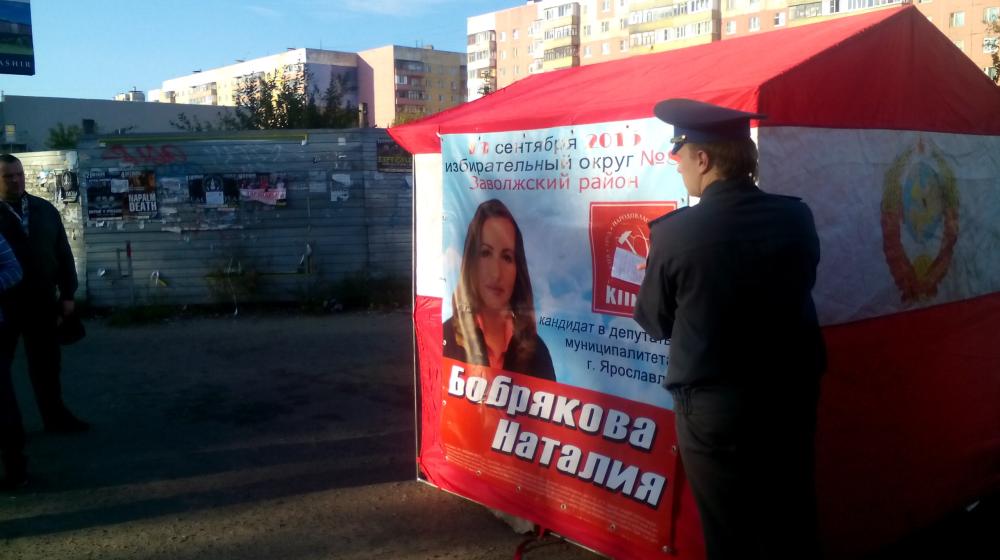 Ярославская область. Неизвестные обстреляли из пневматического оружия агитационный пикет КПРФ