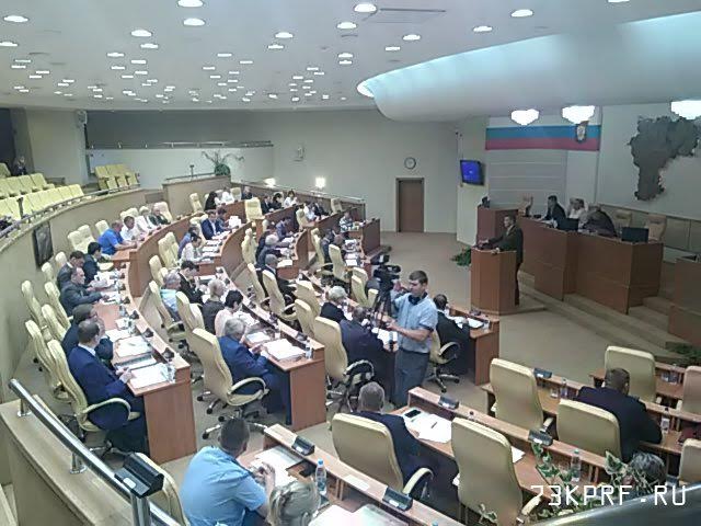 Ульяновская область: Обращение КПРФ к президенту "О нарушениях в ходе избирательной кампании"