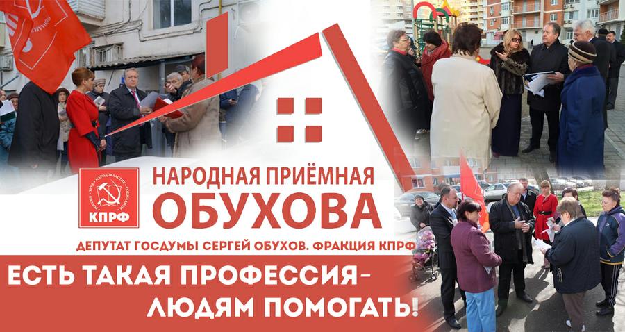 Краснодар: Проект PROBKI23.NET – реальная помощь горожанам