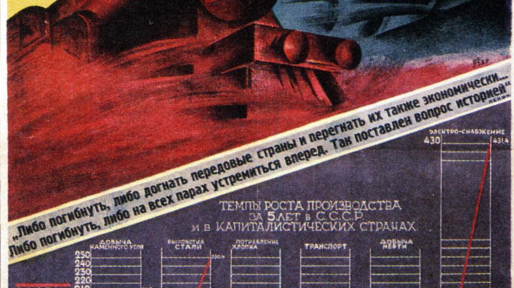 Коммунисты предлагают вернуться к государственному планированию экономики
