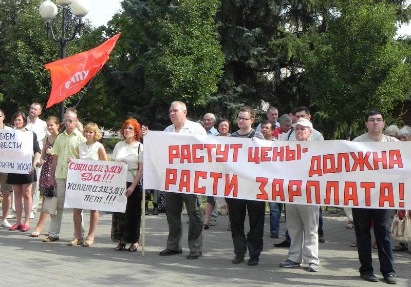 Белгородская область. Государство сняло с себя ответственность за жизнеобеспечение народа