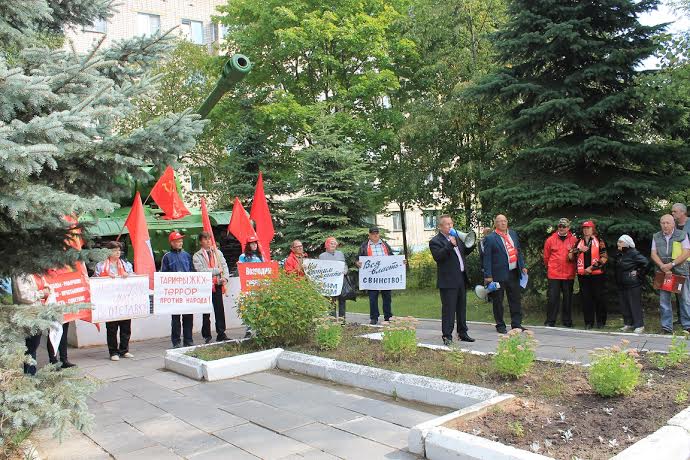 Псковская область. Жители Невельского района провели акцию протеста против взносов в Фонд капитального ремонта