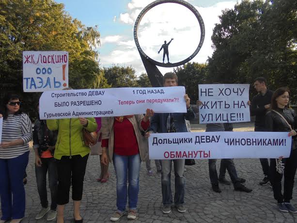 Калининград. И.А. Ревин принял участие в трех пикетах