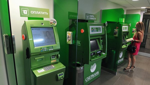 Депутаты КПРФ В.Ф.Рашкин и С.П.Обухов предлагают Сбербанку открыть отделения в Крыму и Севастополе
