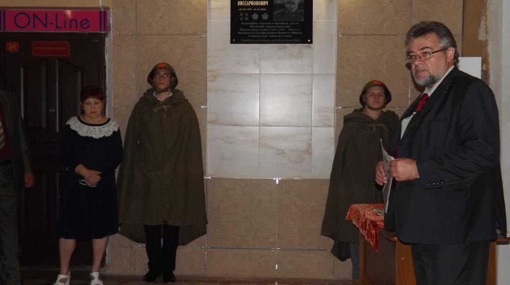 Мемориальная доска в честь И.В. Сталина открыта в Доме офицеров поселка Пограничный Приморского края