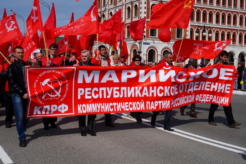 Нет доверия «махинаторам» от власти! Заявление Марийского республиканского комитета КПРФ