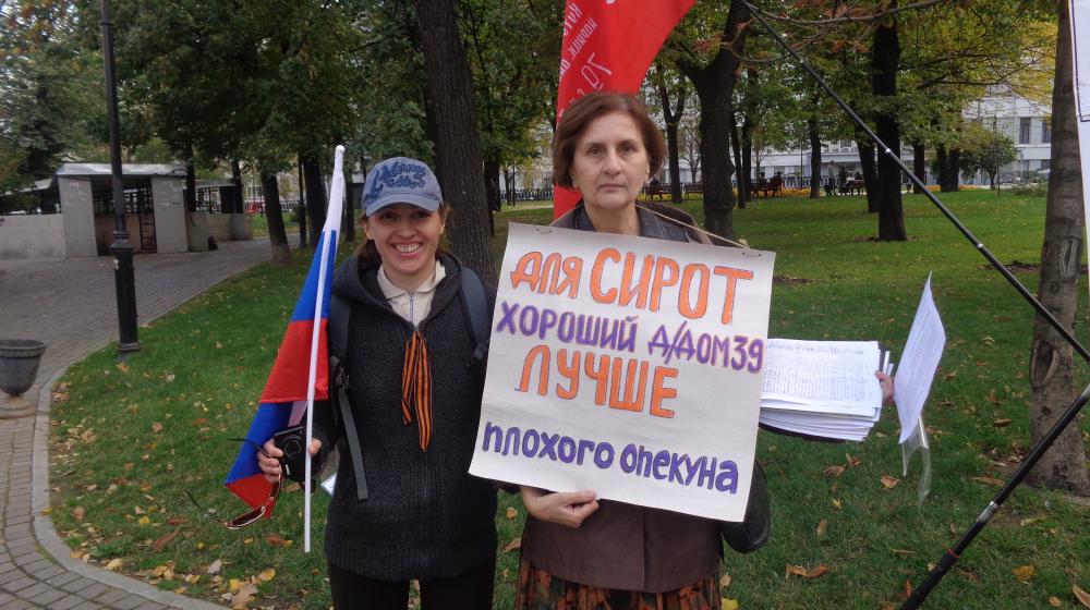 Московские коммунисты защищают от «оптимизаторов» санаторный детский дом №39
