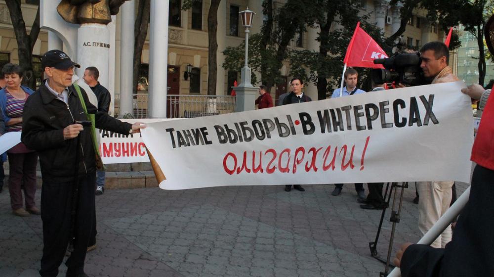 Выборы нечестные и  несвободные! Заявление Бюро Воронежского обкома КПРФ