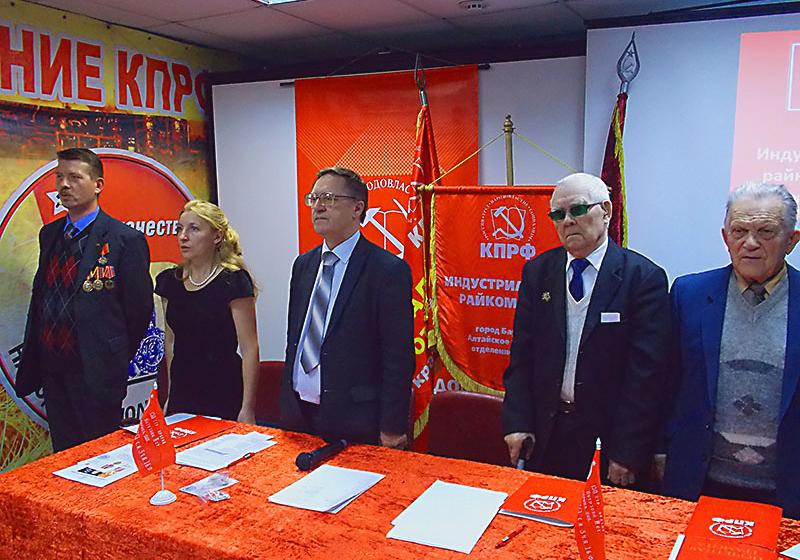 Барнаульские коммунисты отметили юбилей первичных парторганизаций