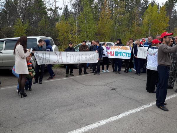 В Иркутской области остановлен автопробег КПРФ