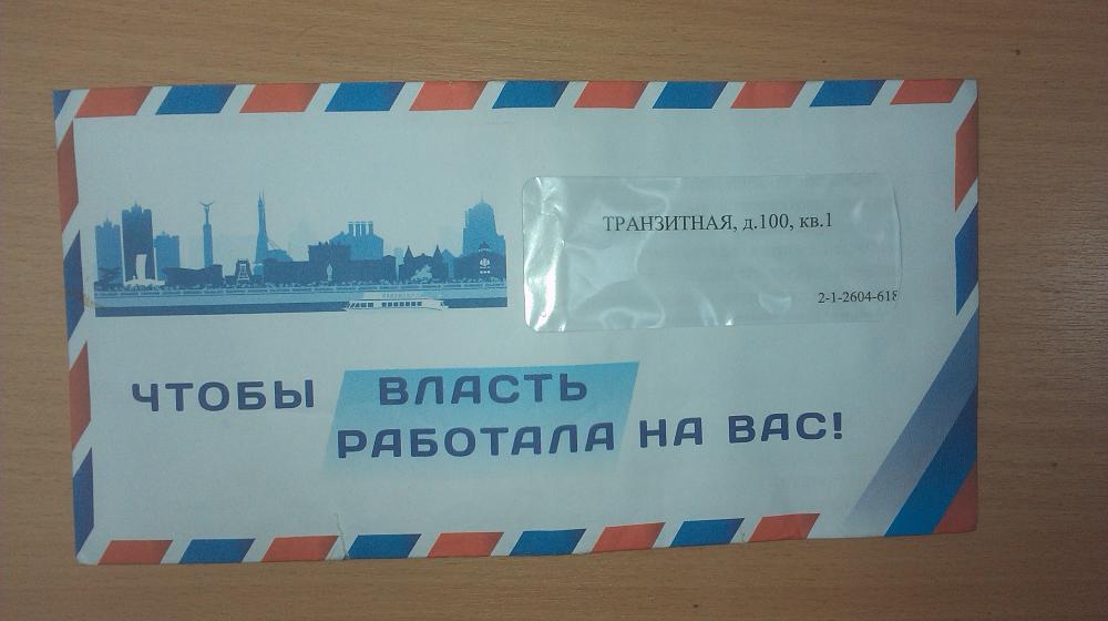 В.Ф. Рашкин потребовал немедленной отставки губернатора Самарской области по фактам нарушения избирательного законодательства