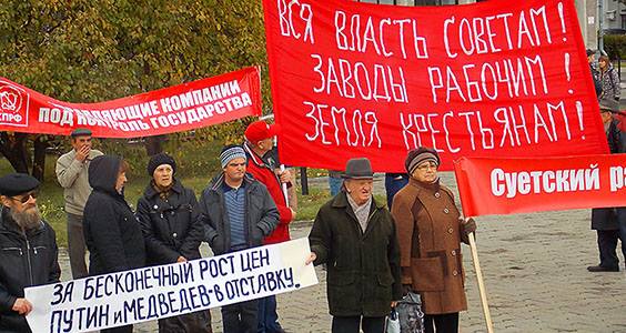 Краевой митинг в Барнауле, посвященный поддержке села, принял резолюцию с требованием отставки Путина