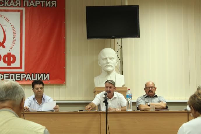 Крымский реском КПРФ провёл совещание с секретарями городских и районных комитетов партии