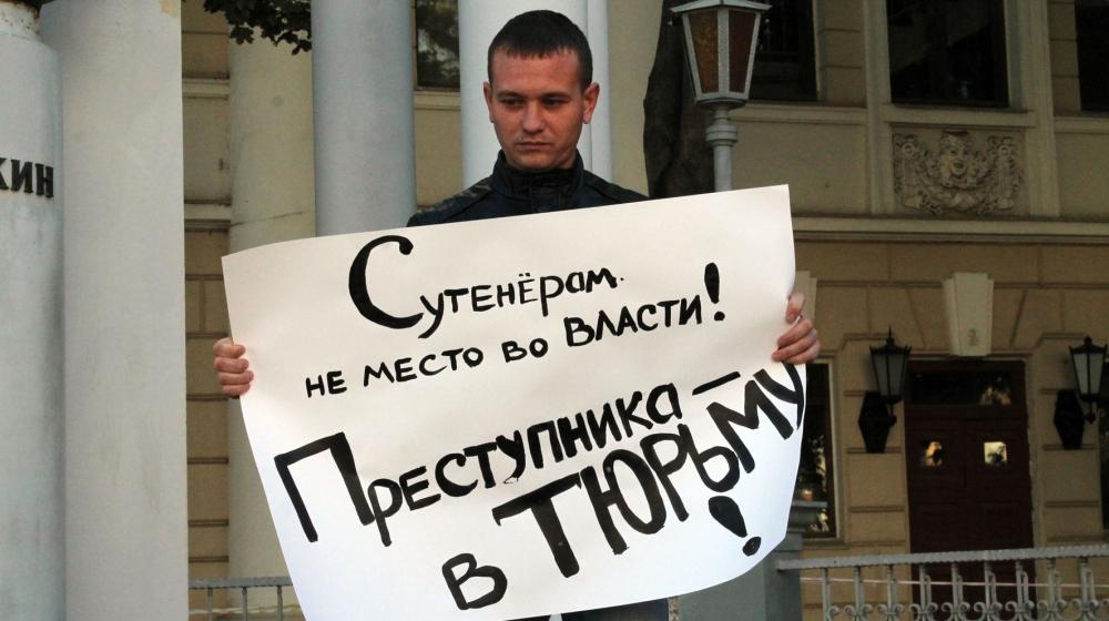 Воронежская область. Коммунисты вышли на акцию протеста против нечестных и несправедливых выборов 