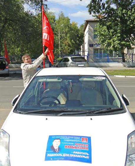 Амурская область. В Благовещенске прошел автопробег «За Кобызова»