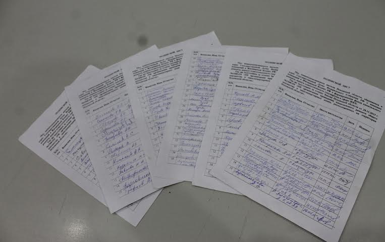Псковские коммунисты протестуют против закона о капитальном ремонте общего имущества жилых домов