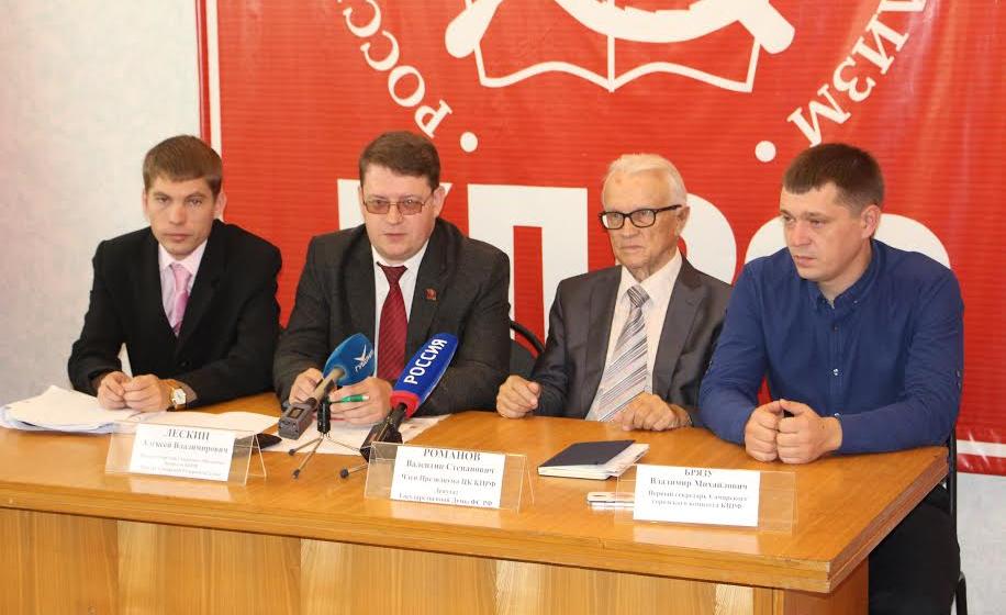 Самарские коммунисты провели пресс-конференцию по итогам выборов